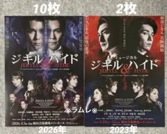 Item thumbnail for item 1933e963-3a88-456d-be74-4563c5e14bfa