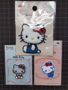 ハローキティ 刺繍ワッペン 3個セット