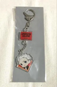 WIND BREAKER 梅宮一 アクリルキーホルダー　ミニキャラ　ベースヤード