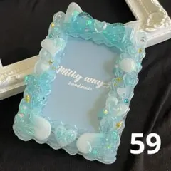 ホイップデコ トレカケース 59 【ねこみみ魔法少女シリーズ ライトブルー】