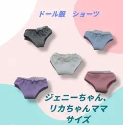 takorutama様 リクエスト 2点 まとめ商品