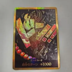 2026年最新】金ドンカード エースの人気アイテム - メルカリ