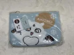 ちいかわ エニマイくじ　D賞　あのこポーチ