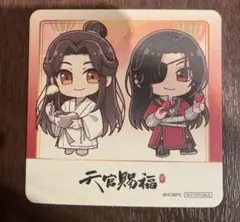 2025年最新】天官賜福 カフェ コースターの人気アイテム - メルカリ