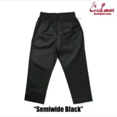 クックマン　シェフパンツ　セミワイド　ブラック