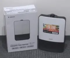 まあまあ美品　山善　セラミックファンヒーター　HF-J126　ヤマゼンのサムネイル