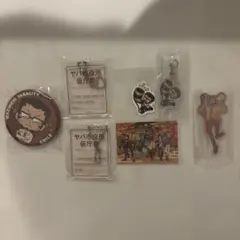 まじめにヤバシティ　エーミール　まとめ売りのサムネイル
