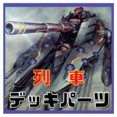 デッキ 遊戯王OCG デュエルモンスターズ