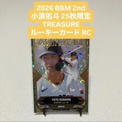 2026 BBM 2nd 読売ジャイアンツ小濱佑斗 TREASURE 25枚限定