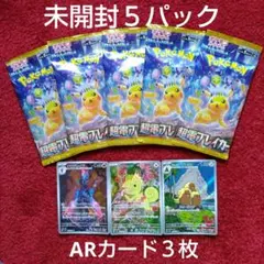 とし様 リクエスト 2点 まとめ商品