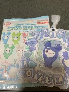 TWICE LOVELYS ラブリー カードホルダー ツウィ