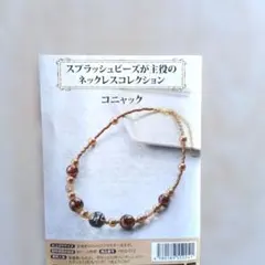 Item thumbnail for item 57fcdb31-0e6f-422b-8e6b-efdf6f98b709