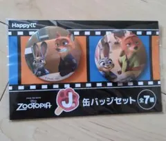 ズートピア ハッピーくじ 缶バッジ ニック&ジュディ