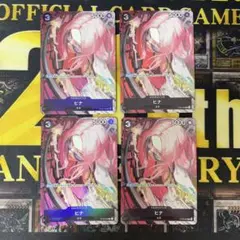ワンピースカード　ヒナ　プロモ　パラレル　4枚　プレミアムカードコレクション