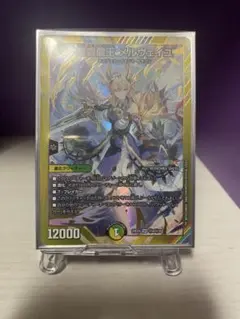 2026年最新】メルヴェイユ シクの人気アイテム - メルカリ