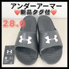 【新品タグ付】 アンダーアーマー 軽量 快適 サンダル ブラック 28cm c