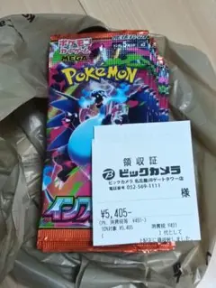 インフェルノX 　30パック　1BOX　封入率そのまま