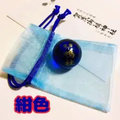 京都 下鴨神社 四季守 灯明 みたらし祭 レース 1体 - メルカリ