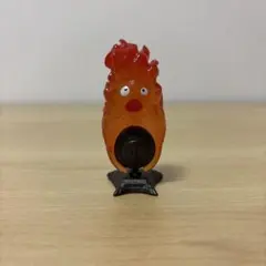 ハウルの動く城　カルシファー　フギュア　キーホルダー　インテリア　ジブリ