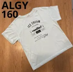 アルジー　160 配色ステッチTシャツ　半袖　アイスクリーム　ブルー　サックスのサムネイル