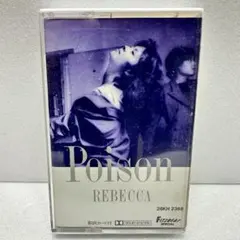 【※送料無料】REBECCA - POISON カセットテープ