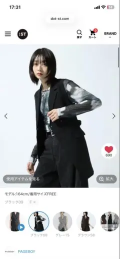 1週間限定値下げ PAGEBOY ジレ ブラックのサムネイル