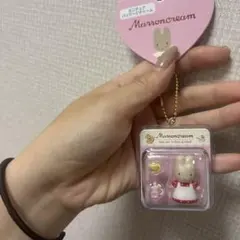 マロンクリーム　ミニチュアパッケージチャーム