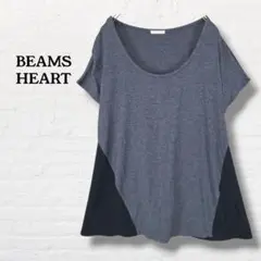 BEAMS HEART☆バイカラー バックシャン半袖チュニック【M相当】グレーのサムネイル