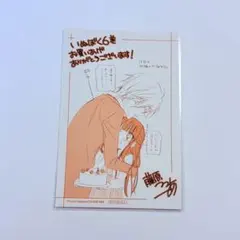 2026年最新】妖狐×僕SS 特典の人気アイテム - メルカリ