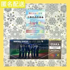 なにわ男子 2/4 虹色 集合 会場限定 CD チケット型カード なにふぁむぱす