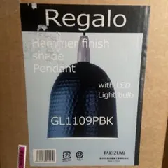 Regalo GL1109PBK ペンダントライト