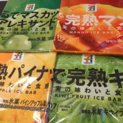 セブンイレブン　ハッピーくじ happyくじ　F賞　ロングタオル