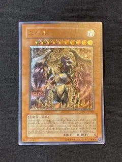 遊戯王 裁きの龍 レリーフ LODT-JP026 - メルカリ