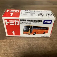 トミカ 1 三菱ふそう　エアロクィーン　エアロクイーン