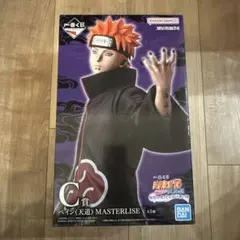 一番くじ NARUTO ペイン (天道) MASTERLISE フィギュア