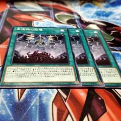 108EAA0A様 リクエスト 2点 まとめ商品