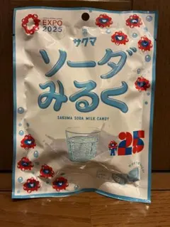 【値下げ】サクマ ソーダみるく 26g EXPO 2025 大阪万博ミャクミャク
