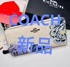 新商品人気コーチレーデイズ長財布　Coach シグネチャー パープル花柄