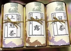 宇治抹茶詰め合わせ　仲井芳東園M-8173-04のサムネイル