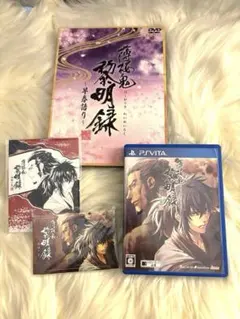 2025年最新】薄桜鬼集会 放送録の人気アイテム - メルカリ