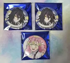 鬼滅の刃　全集中展　ランダム缶バッジ　甘露寺蜜璃　伊黒小芭内