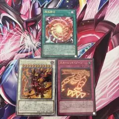 2026年最新】スカーレッド・ノヴァ・ドラゴンの人気アイテム - メルカリ