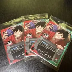 ワンピース1番くじ　モンキー・D・ルフィ　プロモカード　３枚セット