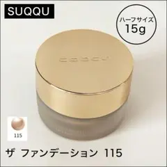 2025年最新】suqqu スターターキット 115の人気アイテム - メルカリ