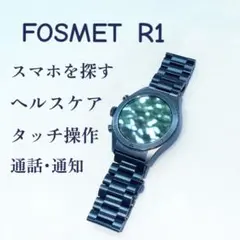 【FOSMET】R1 スマートウォッチ 全パーツ ※美品です※