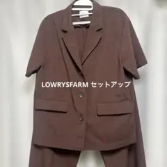 LOWRYSFARM セットアップ　茶色　Mサイズ