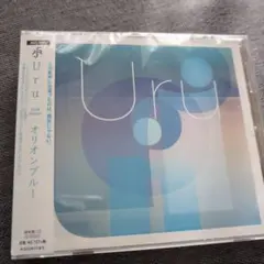 uru 邦楽