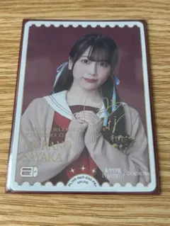 ラブライブカードゲーム 村野さやか 野中ここな PE+ ラブカ サイン