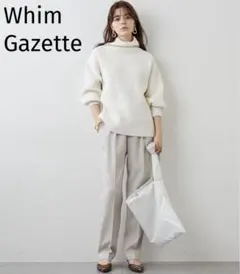 ニット プルオーバー ハイネック