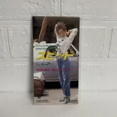 森口博子/スピード　　8cmCDシングル